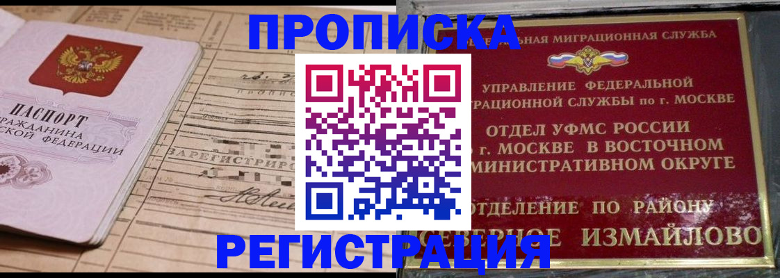 где прописаться в Каргате